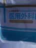海氏海诺大麦有品医用外科口罩黑色一次性成人口罩防尘过敏性鼻炎 100只 实拍图