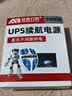 安保力科 监控续航备用电源摄像头专用UPS停电不间断供电12V适配器室外防水 12V续航5400mA（支持2A以下设备） 实拍图
