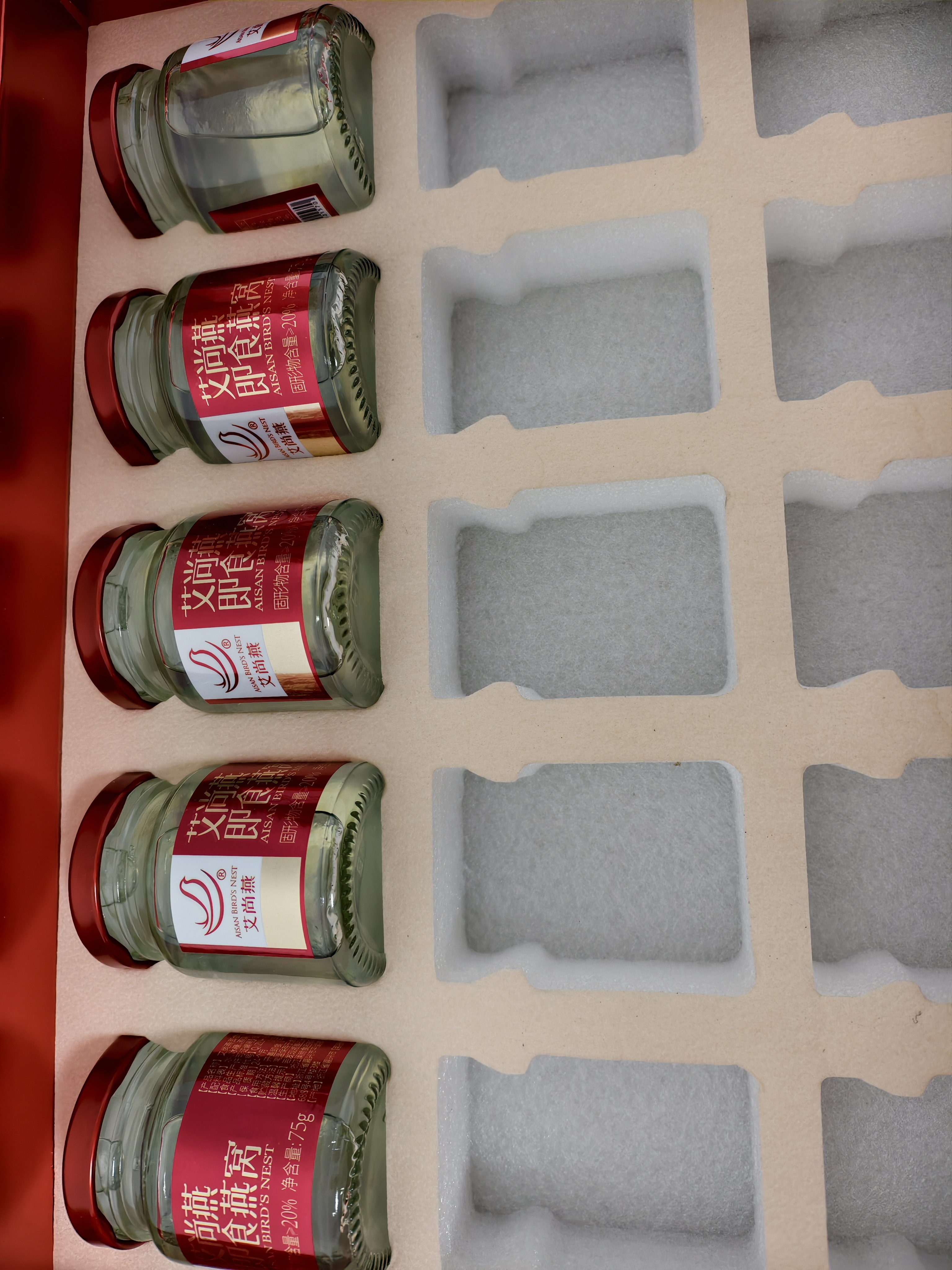 艾尚燕即食燕窝礼盒75g*15瓶礼品送礼长辈 孕妇补品营养品 妈妈生日礼物 实拍图