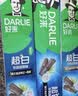 好来（DARLIE）原黑人超白竹炭深洁牙膏清新口气密泡去黄去牙渍温和亮白含氟190g 实拍图