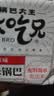 粮悦（LIRAY）大吃兄糯米锅巴香辣400g办公室休闲零食小吃特产中秋礼盒送礼团购 实拍图