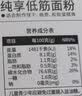 新良纯享低筋面粉500g*2袋 低筋小麦粉 烘焙原料 蛋糕用纸包装面粉 实拍图