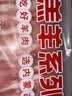 海底捞内蒙羔羊肉卷净重2斤/袋 原切无添加 炖煮火锅涮肉露营食材生鲜 实拍图