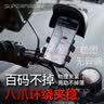 神火（SupFire）电动车手机支架多功能外卖骑手专用电瓶车自行车公路骑行车载导航 实拍图