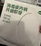 菇娘家特护级A类纯棉16A抗菌高腰内裤零染棉加长裆女士无痕三角裤莱卡 实拍图