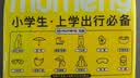 牧萌儿童雨衣带书包位男女童男孩小学生上学防雨开学必备2026新款 实拍图