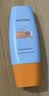 Mistine蜜丝婷防晒霜小黄帽面部水感养肤防水汗60ml*2军训男女通用 实拍图