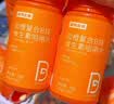 诺特兰德血橙复合维生素B族咀嚼片 多种维生素b族牛磺酸 家庭常备 大容量【血橙复合B族】 100片*3瓶 实拍图