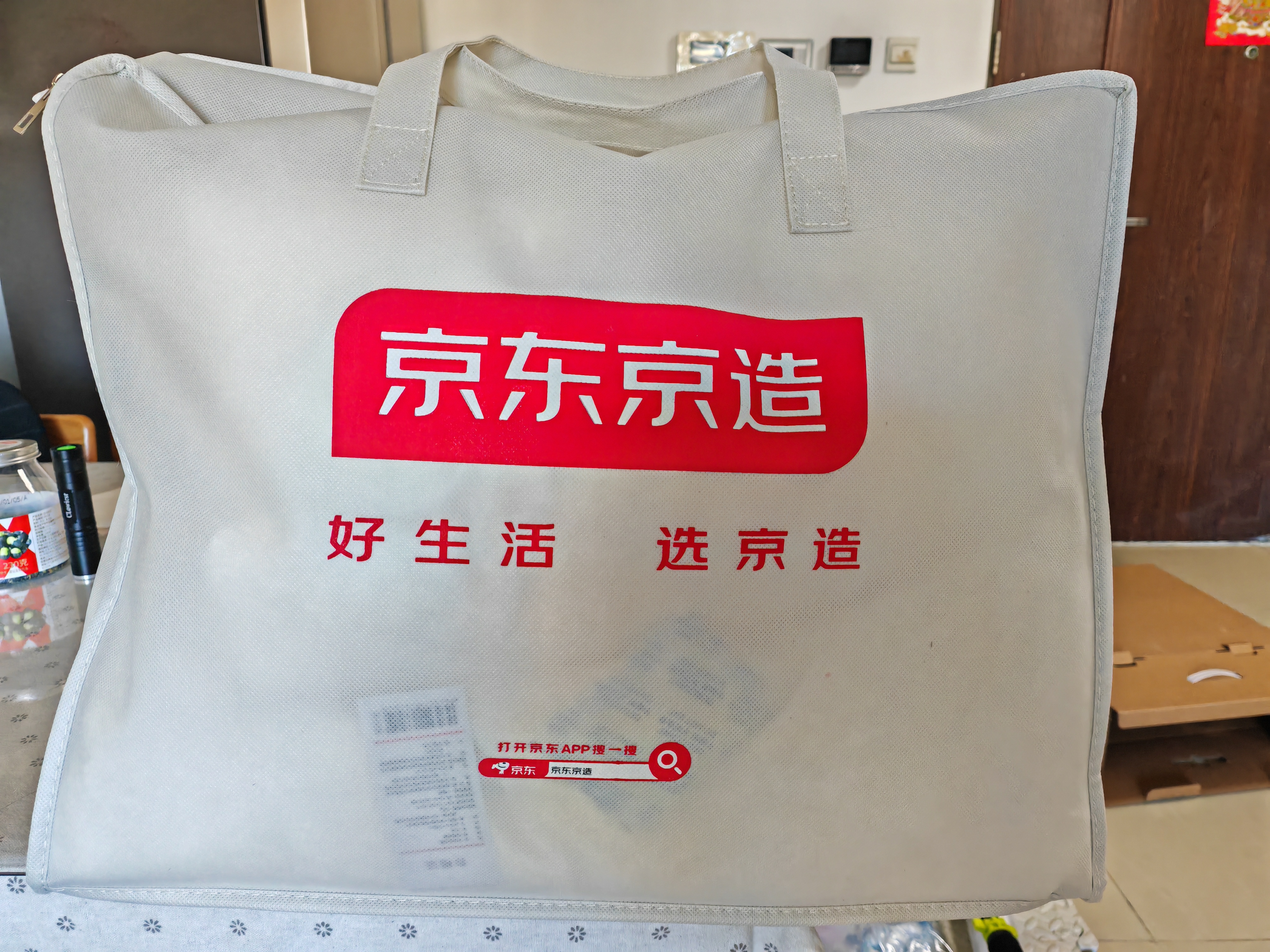 京东京造经典蚕丝被子四季通用春秋被芯空调被-四季被200x230cm 实拍图