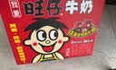 旺旺旺仔牛奶125ml*24盒 儿童营养早餐奶原味  礼盒装 送礼佳品 实拍图