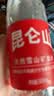 昆仑山中网冠军同款饮用天然雪山矿泉水 含锶弱碱性 500ml*20瓶 整箱装 实拍图