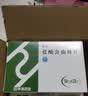 [乐元]盐酸舍曲林片 50mg*28片 实拍图