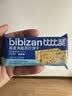 比比赞（BIBIZAN）黑麦海盐苏打饼干1000g 糕点早餐代餐办公室下午茶吃的休闲零食品 实拍图