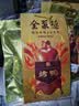 全聚德 烤鸭 北京烤鸭套装1460g 北京特产熟食食品 团购礼品伴手礼 实拍图
