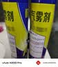 榄菊蟑螂屋12片/盒蟑螂贴家用杀蟑除蟑螂药灭蟑螂器全窝端 实拍图