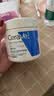 适乐肤（CeraVe）修护C霜454g（保湿补水防干裂干燥男女士面霜身体乳张凌赫同款） 实拍图