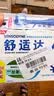 舒适达抗敏修护美白成人牙膏套装540g固齿护龈含氟防蛀清新口气京东自营 实拍图