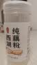 丙田 古法纯藕粉600g 正宗西湖无添加蔗糖莲藕粉孕产妇术后杭州特产出 实拍图