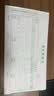 西玛（SIMAA）(SIMAA)通用版费用报销单 210*114mm 50页/本 10本/包 财务单据 12534B 实拍图