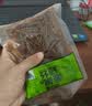 胜屿藤椒辣条组合平麻辣小吃江辣味解馋特产零食包爆款手工辣条800g 实拍图