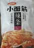 卫龙小面筋辣条 香辣味休闲小零食怀旧童年 282g（约13包 ） 实拍图