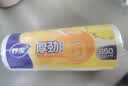 妙洁 厚劲点断式保鲜袋 中号650只 塑料食品袋 实拍图