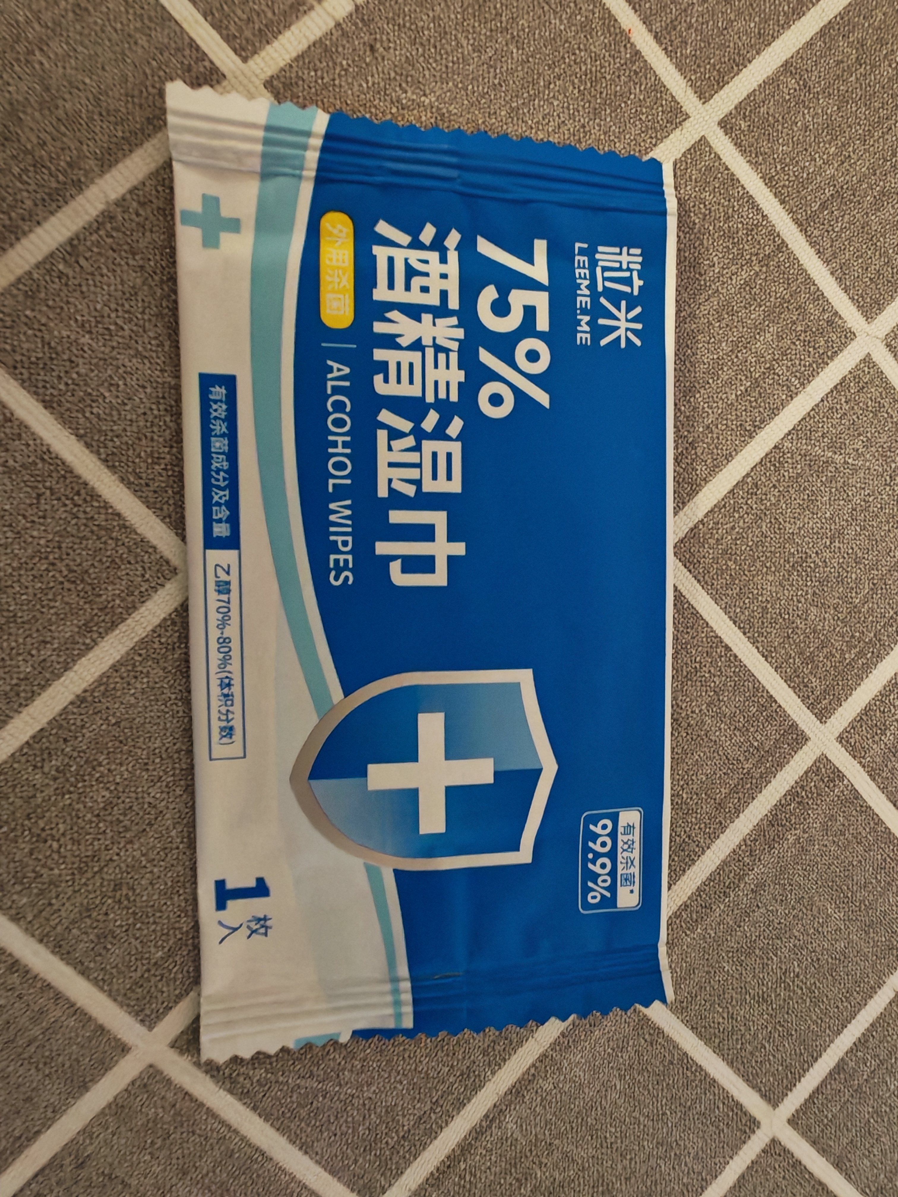 粒米75%酒精湿巾30片独立装消毒杀菌湿纸巾医用灭甲流感病毒酒精棉片 实拍图