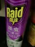 雷达（Raid）杀蟑剂喷雾 600ml 水基 无香型 杀虫剂喷雾 超市同款 实拍图