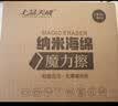 上品天成80片纳米海绵擦魔力擦神奇去污魔术擦厨房百洁布清洁海绵擦 实拍图