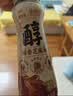 金龙鱼纯芝麻香油 400ml【一级】凉拌 调味 烹饪 火锅 调味油 玻璃瓶 实拍图