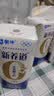 蒙牛新养道无乳糖牛奶全脂200ml×24盒 送礼礼盒3.2g/100ml蛋白质 实拍图