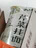 云山半茯苓薏米山药裤带面2.5kg 低脂肪肪 宽面挂面油泼面刀削面条 实拍图
