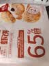 海底捞彩蔬虾饼160g 含虾量65%儿童早餐半成品 速冻食材火锅虾滑低脂 实拍图