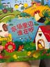 新华书店官方正版 尤斯伯恩奇妙发声书套装全套14册任选 农场里边谁在吵 丛林里边谁在叫 交通工具谁在跑 英国尤斯伯恩出版公司 点读认知有声绘本0-3岁宝宝早教启蒙故事书低幼版 农场里边谁在吵【推荐】 实拍图