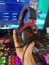 极度未知（HYPERX）飓风2飓风3系列电竞游戏耳机头戴式 fps吃鸡耳麦降噪麦克风 原金士顿cloud2电竞耳机 飓风2-黑红【7.1虚拟环绕声】 实拍图