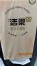 洁柔悬挂式抽纸 4层300抽*6提餐巾纸 面巾纸 挂抽擦手纸整箱卫生纸 实拍图