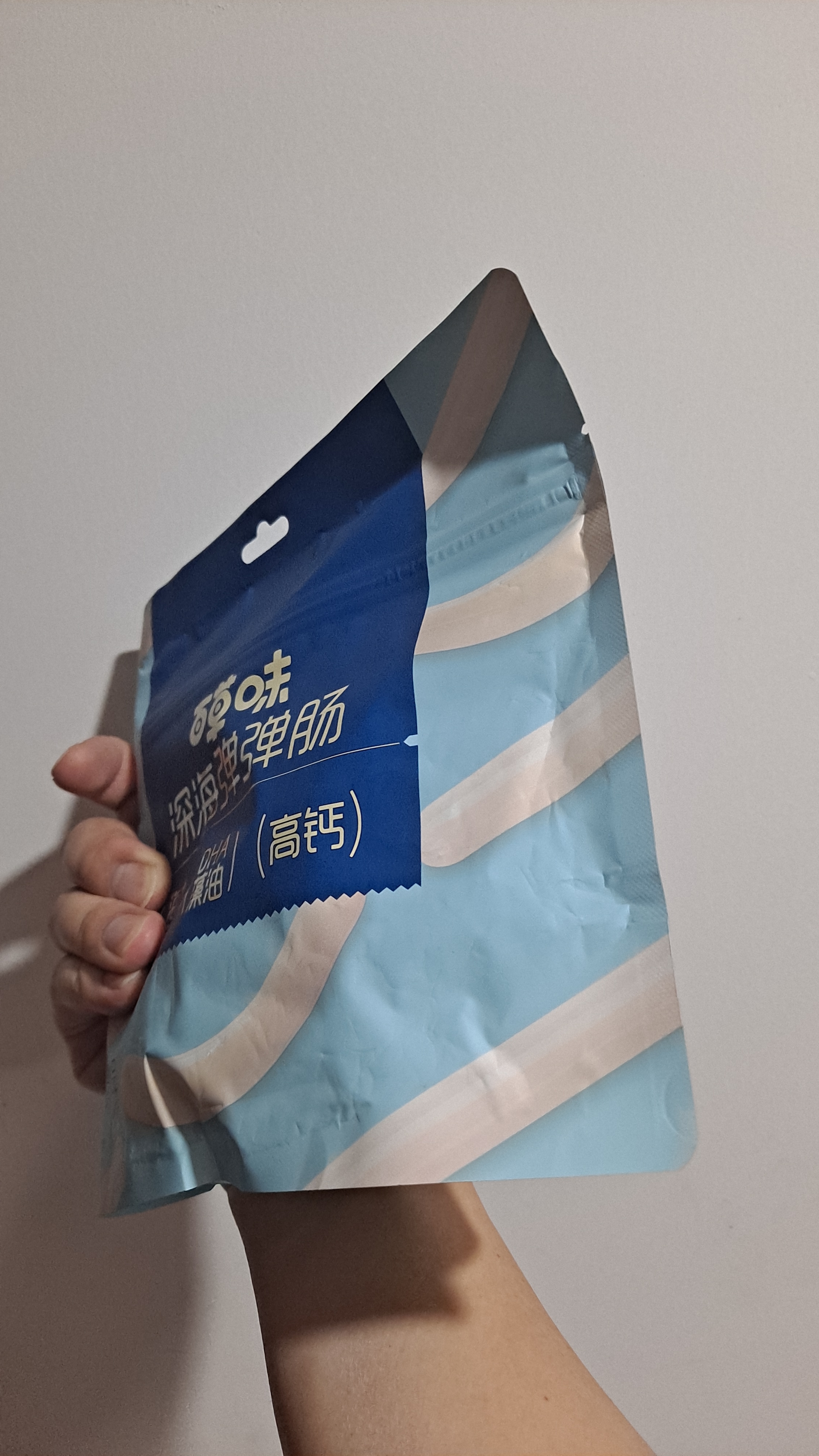 百草味深海鳕鱼肠256g/约32根 儿童宝宝即食火腿肠鱼肉肠解馋休闲零食 实拍图