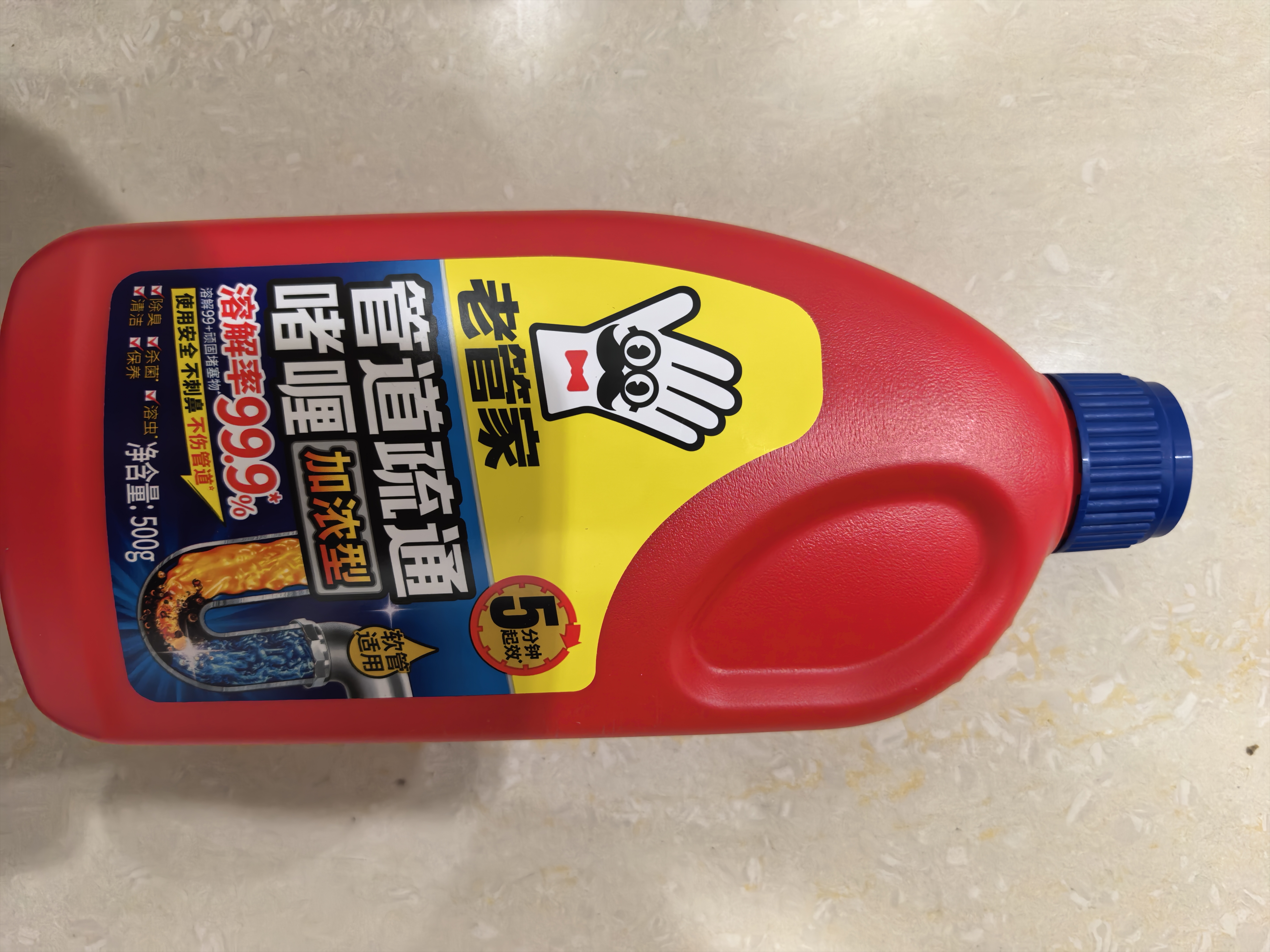 老管家管道疏通啫喱500g疏通剂清洁剂溶解剂马桶厨房下水道强力清洁疏通 实拍图
