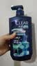 清扬【青少年洗发水】冰海净透650g去屑薄荷清爽去油热门商品 实拍图