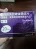 【原研药】耐信 艾司奥美拉唑镁肠溶片 20mg*7片/板*4板/盒 实拍图