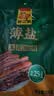 阮小哥 腊肉后腿腊肉500g 咸肉烟熏川味腌笃鲜四川风味正宗土猪农家特产 实拍图
