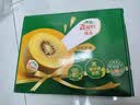 佳沛（zespri）新西兰金奇异果12粒特大果124-146g猕猴桃水果礼盒 实拍图