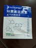 FIT MOMENT医用蒸汽眼罩干眼症热敷护眼贴缓解眼疲劳改善视力睡眠遮光3盒装 实拍图