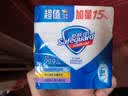 舒肤佳香皂115g*3块皂(纯白+柠檬+薰衣草)99.9%除菌 除螨温和润肤沐浴皂 实拍图