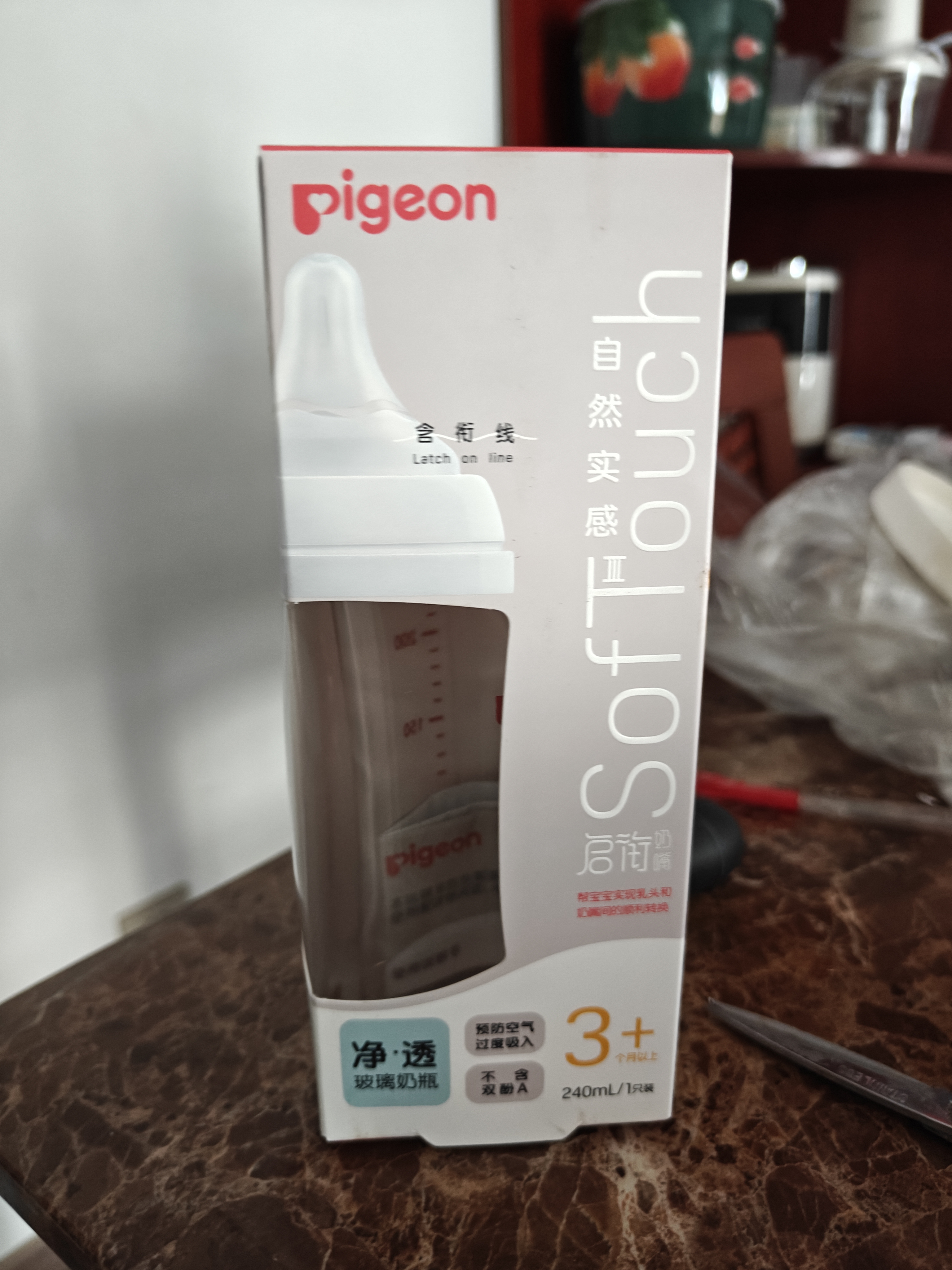 贝亲（Pigeon）玻璃奶瓶宽口径防胀气240ml M号奶嘴 3月+ AA187  实拍图