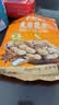 比比赞（BIBIZAN）龙岩花生五香味500g/袋炒货带壳干果下酒茶点办公室休闲零食特产 实拍图