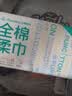 全棉时代洗脸巾70片*1包100%棉干湿两用便携棉柔巾面巾20*20CM 实拍图