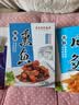 真正老陆稿荐 熏鱼200g 方便速食预制菜下酒菜 熟食腊味 中华老字号 无锡特产 实拍图