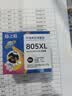 格之格适用惠普805墨盒 惠普2720墨盒2700 2723 2729 2721 2330 2332 惠普2722打印机墨盒 805墨盒显墨量 可加墨 实拍图