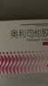 舒尔佳奥利司他胶囊120mg*63粒 减脂减重 排油瘦身 治疗肥胖 国药准字 减肥药 中国专利金奖 抑制脂肪 塑身 实拍图